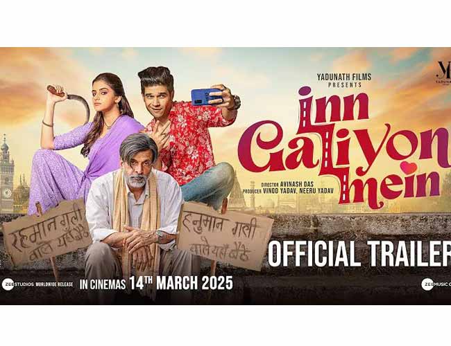 Yadunath Films unveils the trailer of socio drama 'Inn Galiyon Mein' starring Jaaved Jaaferi, Avantika and Vivaan Shah releasing on 14th March 2024!