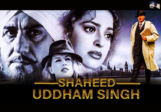 Shaheed Udham Singh