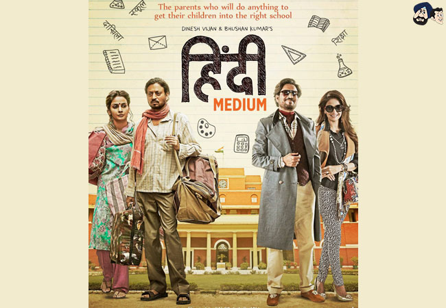 Hindi Medium