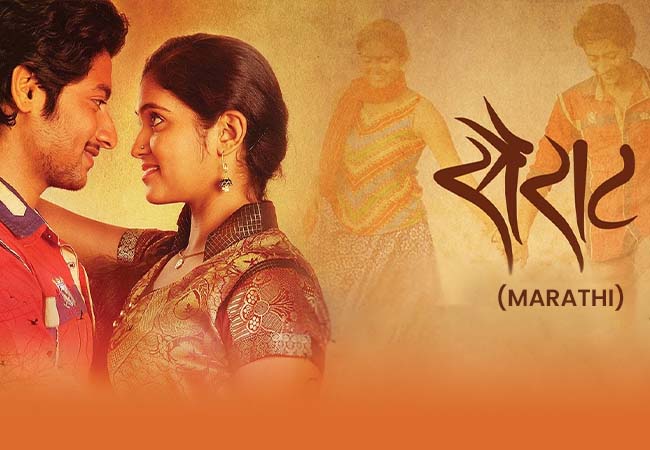 Sairat (Marathi)