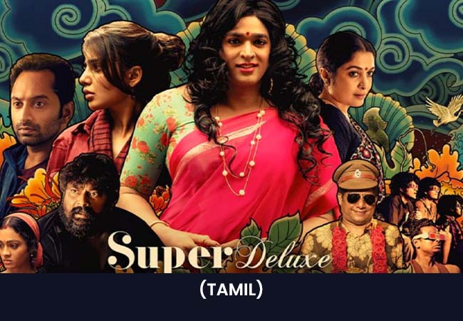 Super Deluxe (Tamil)