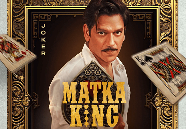 Matka King