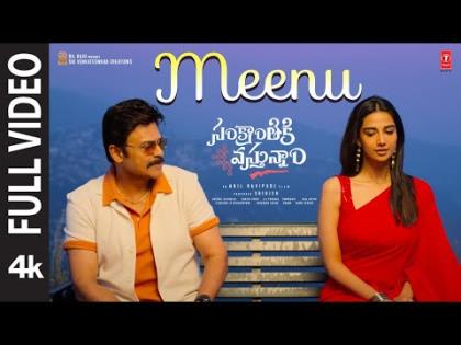 Telugu Song Meenu - Sankranthiki Vasthunam