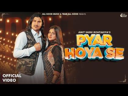 Haryanvi Song Pyar Hoya Se By Amit Saini Rohtakiya Ft. Muskan Goel