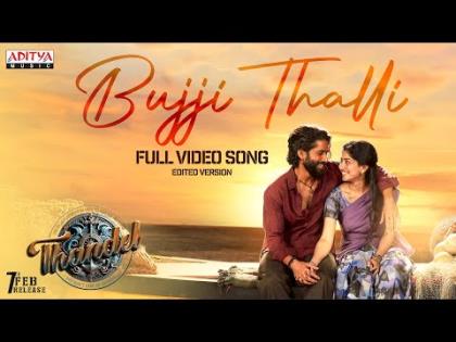 Bujji Thalli Song - Thandel - Naga Chaitanya, Sai Pallavi