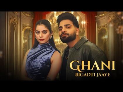 Haryanvi Song Ghani Bigadti Jaaye By Its Aghori Ft. Fiza Choudhary