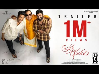 BrahmaAnandam Trailer - Telugu Movie