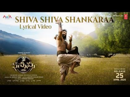 Shiva Shiva Shankaraa Lyrical Video - Kannappa -Telugu Movie