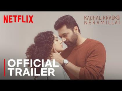 Kadhalikka Neramillai Trailer - Tamil Movie