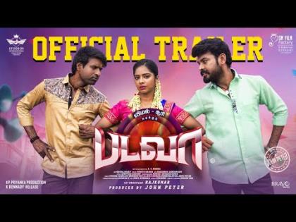 Badava Official Trailer 2 - Tamil Movie