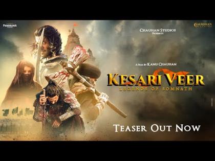 Kesari Veer Teaser - Suniel Shetty, Vivek Oberoi, Akanksha Sharma