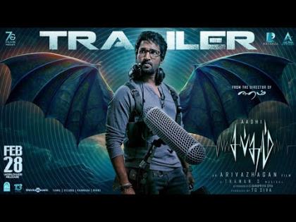 Sabdham - Official Trailer - Tamil Movie