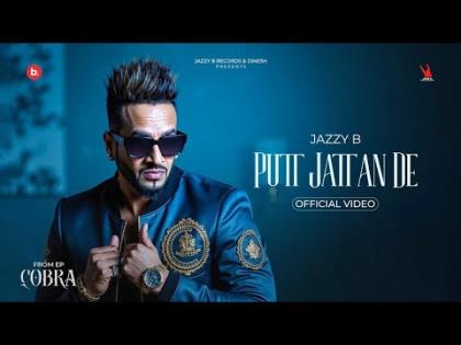 Punjabi Song Putt Jattan De - Jazzy B Ft. Gaganjot Kaur