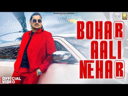 Haryanvi Song Bohar Aali Nehar - Amit Saini Rohtakiya Ft. Nidhi Negi