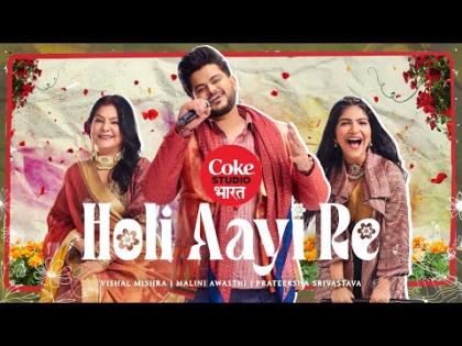 Coke Studio Bharat - HOLI AAYI RE - Vishal M, Malini A, Prateeksha S