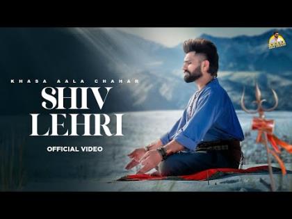 Haryanvi Song Shiv Lehri Official Video - Khasa Aala Chahar - Bhole Baba Song