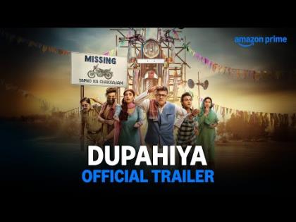 Dupahiya Official Trailer - Prime Video India