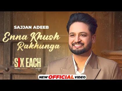 Punjabi Song Ena Khush Rakhunga - Six Each