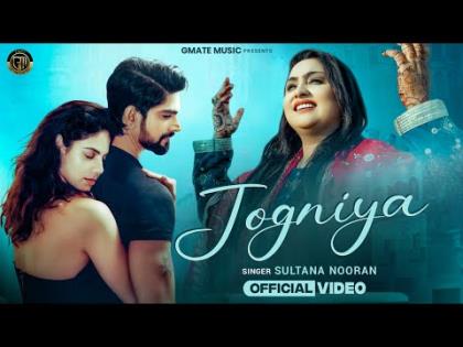 Joganiya Music Video - Nooran Sisters - Sultana Nooran