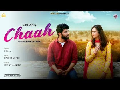 Punjabi Song Chaah - Soch Toh Parey - Punjabi Movie