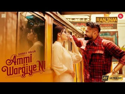 Punjabi Song Ammi Wargiye Ni - Shree Brar - Ginni Kapoor