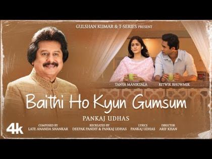 Baithi Ho Kyun Gumsum - Pankaj Udhas - Ritwik Bhowmick, Tanya