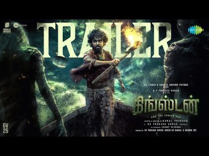 Kingston Official Trailer - Tamil Movie