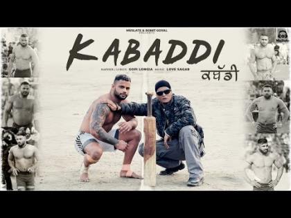 Punjabi Song Kabaddi - Gopi Longia