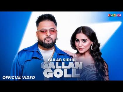 Punjabi Song Gallan Goll (Official Video) - Gulab Sidhu