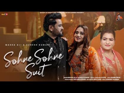 Punjabi Song Sohne Sohne Suit - Masha Ali, Sudesh Kumari - Priyanka Rewri