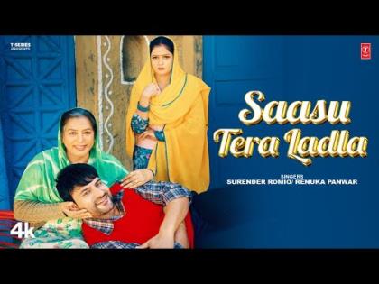 Haryanvi Song Saasu Tera Ladla - Surender Romio, Renuka Panwar