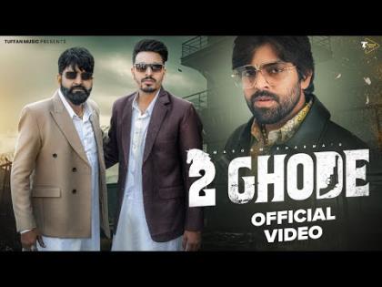 Haryanvi Song 2 Ghode - Masoom Sharma - Manjeet Mor, KP Kundu