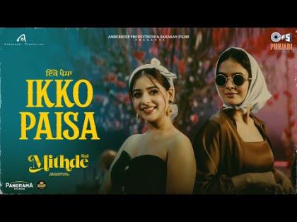 Punjabi Song Ikko Paisa - Mithde - Tania, Roopi Gill