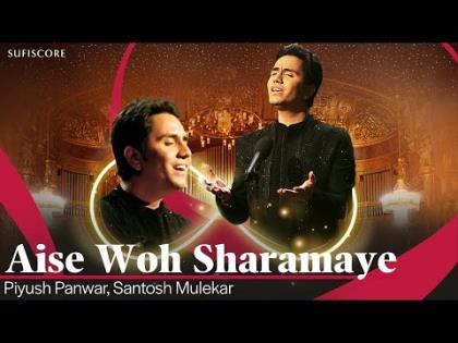 Aise Woh Sharamaye Song - Piyush Panwar