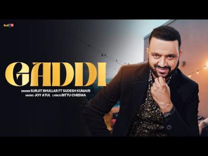 Punjabi Song Gaddi - Surjit Bhullar, Sudesh Kumari - Amisha, Shubbh