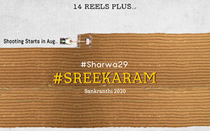 Sreekaram