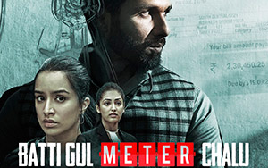 Batti Gul Meter Chalu