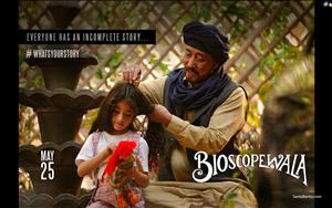 Bioscopewala