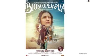 Bioscopewala