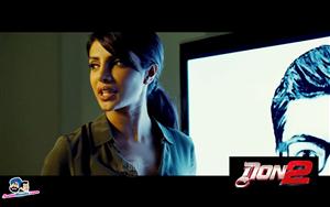 Don 2