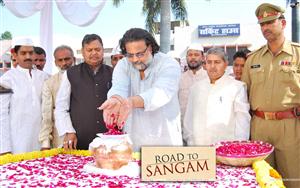 Road to Sangam