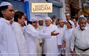 Road to Sangam