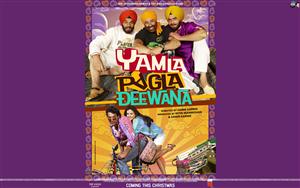 Yamla Pagla Deewana