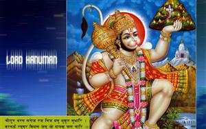 Lord Hanuman