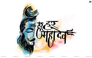 Lord Shiva