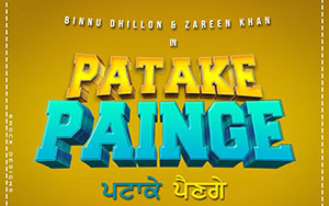 Patake Painge