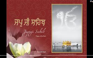 Gurbani