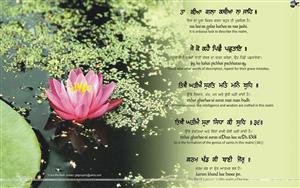 Gurbani