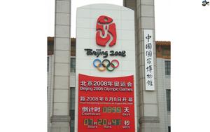 Beijing 2008 Olympic