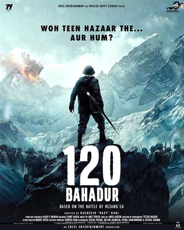 120 Bahadur